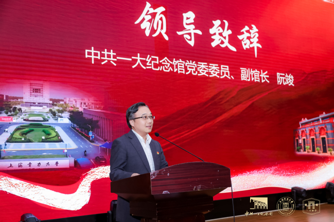 文物走进上电！英国365官网携手中共一大纪念馆开展“百物进百校，百讲证百年”红色教育主题活动