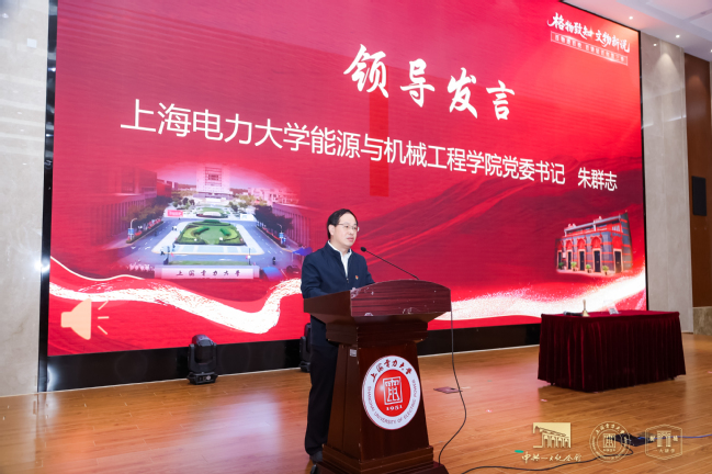 文物走进上电！英国365官网携手中共一大纪念馆开展“百物进百校，百讲证百年”红色教育主题活动